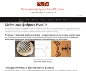 Radera.org.ua(Шахматный стол) Screenshot