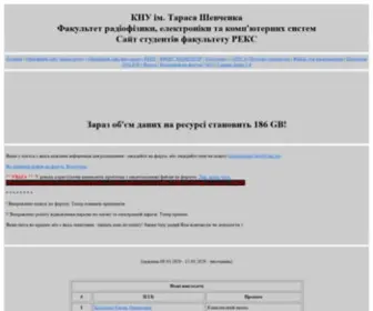 Radfiz.org.ua(Сайт) Screenshot