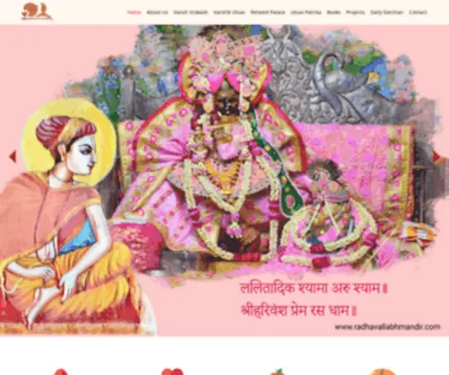 Radhavallabhmandir.com(Shri Radhavallabh Mandir) Screenshot