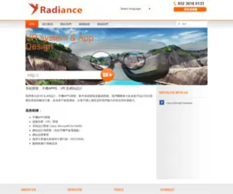 Radiance.com.hk(VR AR 設計開發專家 VR 360) Screenshot