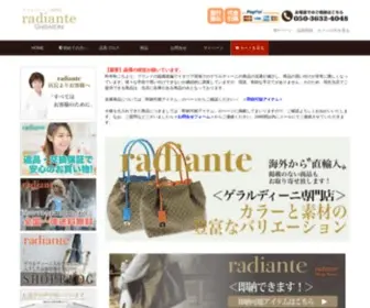 Radiante-B.com(ゲラルディーニ) Screenshot