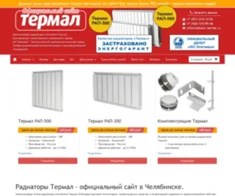 Radiator-Termal.ru(Срок) Screenshot