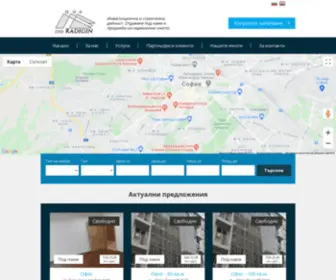 Radigin.com(Начало) Screenshot
