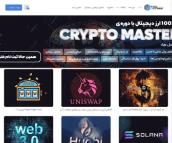 Radincrypto.com(رادین) Screenshot