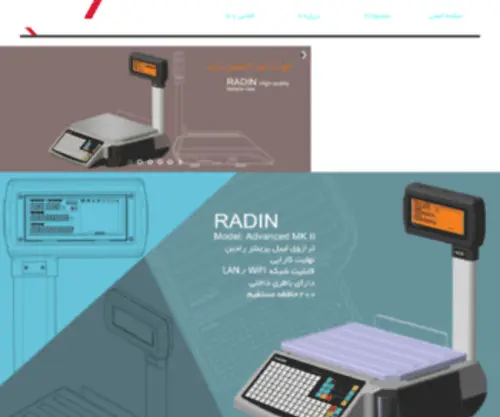 Radinscale.com(De beste bron van informatie over radinscale) Screenshot