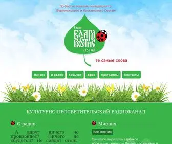 Radio-Blagovestie.ru(Культурно) Screenshot