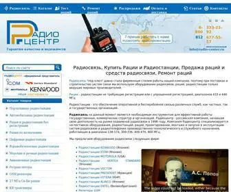 Radio-Center.ru Screenshot