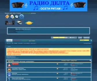 Radio-Delta.org(Radio Delta Forum 2) Screenshot