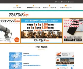 Radio-Fuchues.tokyo(ラジオフチューズ87.4MHzは、東京都府中市) Screenshot