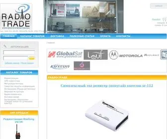 Radio-Trade.com.ua(Gps навигатор) Screenshot