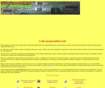 Radio-Uchebnik.ru(Сайт) Screenshot
