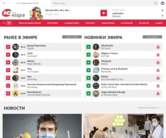 Radio-Ugra.ru(Радио ЮГРА) Screenshot