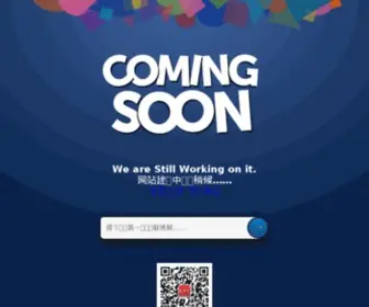 Radio.com.cn(无线电) Screenshot