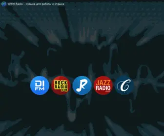 Radio1.club(Ac85) Screenshot