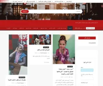 Radio3Ageel.com(لا) Screenshot