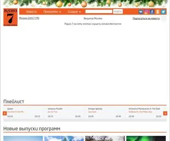 Radio7.ru(Радио 7 на семи холмах) Screenshot