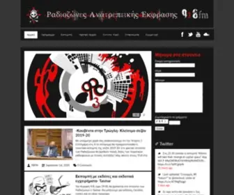 Radio98FM.org(Radio 98 FM) Screenshot