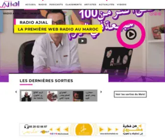 Radioajial.ma(Radio Ajial) Screenshot