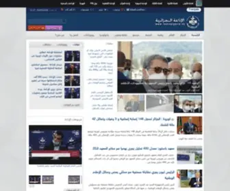 Radioalgerie.dz(الإذاعة) Screenshot