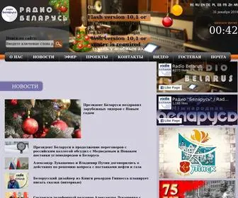 Radiobelarus.by(Главная) Screenshot