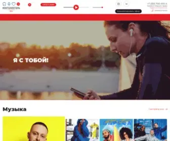 Radiocon.ru(радио онлайн) Screenshot