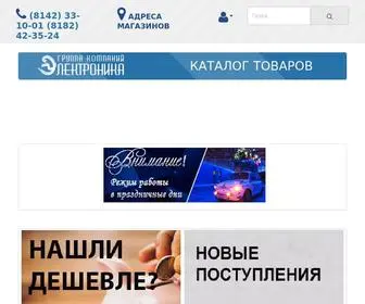 Radiodom.ru(Электроника) Screenshot