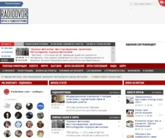 Radiodvor.com(Radiodvor) Screenshot