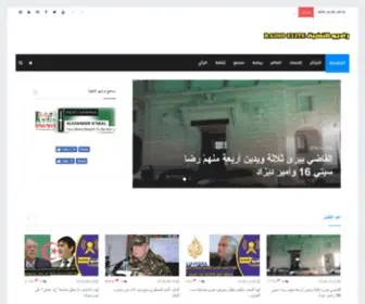 Radioelite.net(راديو النخبة) Screenshot