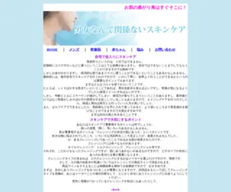 Radiofeyalegriaeducom.net(梦想彩) Screenshot