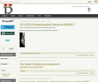 Radiographia.ru(Medica mente non medicamentis. Сайт врачей радиологов) Screenshot