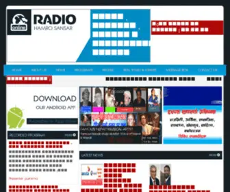 Radiohamrosansar.com(Radio Hamrosansar) Screenshot