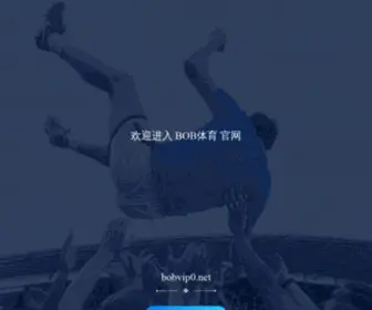 Radiohuguka.com(Bob体育网app) Screenshot