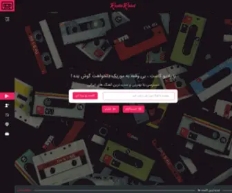 Radiokaset.com(رادیو کاست) Screenshot