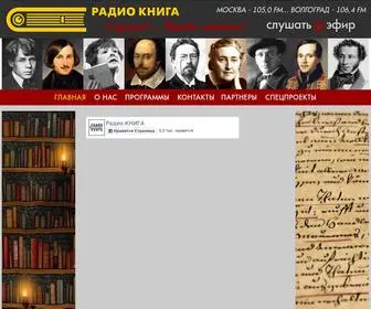 Radiokniga.com(Радио Книга) Screenshot