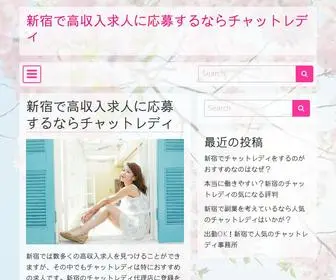 Radiolaascaanood1.com(新宿では数多く) Screenshot