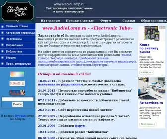 Radiolamp.ru(Electronic Tube) Screenshot