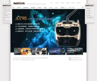 Radiolink.com.cn(RadioLink乐迪电子) Screenshot
