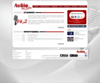 Radiolydia.com(Λυδία) Screenshot