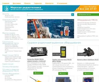 Radiomarine.ru(Морское оборудование) Screenshot