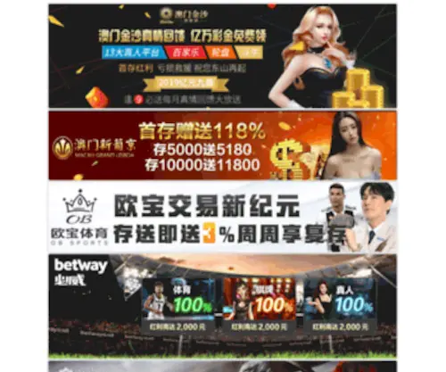 Radiomix931.com(金沙娱线上乐城欢迎您) Screenshot