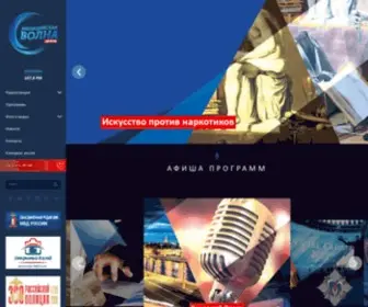 Radiomv.ru(Радио) Screenshot