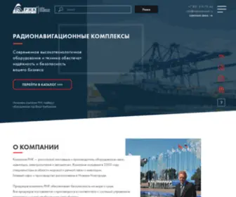 RadionavCom.ru(РАДИОНАВИГАЦИОННЫЕ) Screenshot