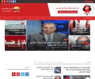 RadionefZawa.net(الدار داركم) Screenshot