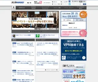 Radionikkei.jp(ラジオNIKKEIは全国放送) Screenshot