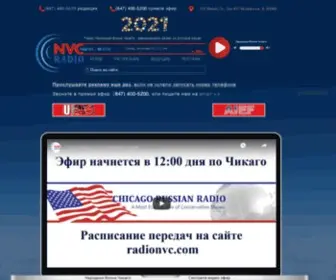 Radionvc.com(Radio NVC) Screenshot