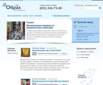 Radioobraz.ru(Сайт радио Образ) Screenshot