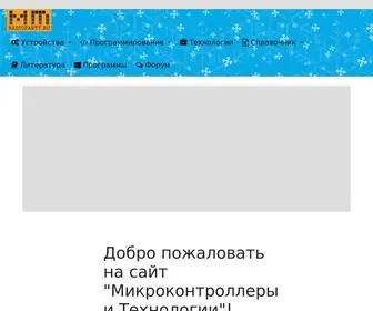 Radioparty.ru(Добро пожаловать) Screenshot