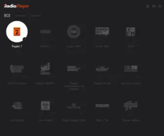 Radioplayer.ru(Радио) Screenshot
