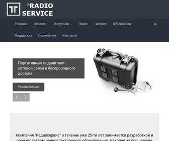 Radioservice.ru(ООО НПФ "Радиосервис") Screenshot