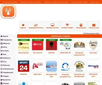 Radiosmart.gr(Εδώ ακούμε Ραδιόφωνο) Screenshot